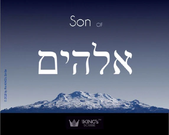 A rock mountain peak; grayish blue, like lunar terrain. Above it, text reads, “Son of Elohim. " Elohim is spelt in hebrew characters.